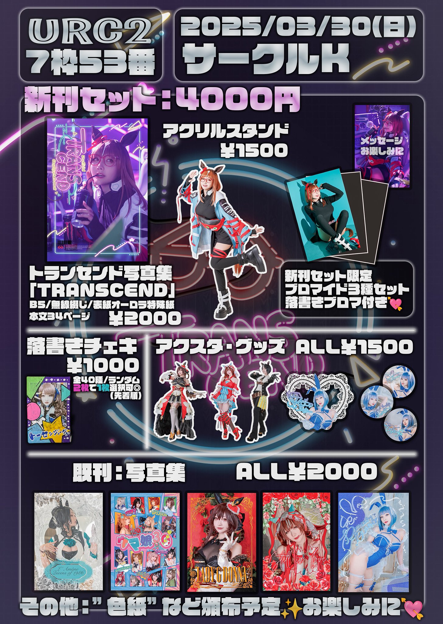 ラノベ大判47冊まとめ売り 大判 小判 レプリカ 額入り 24KGP 開運福小判