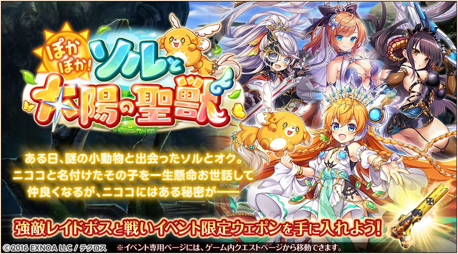 【受注生産】神姫PROJECT 5周年記念メタライズアート ソルver 受注生産】神姫PROJECT 5周年記念メタライズアート ソルver LO