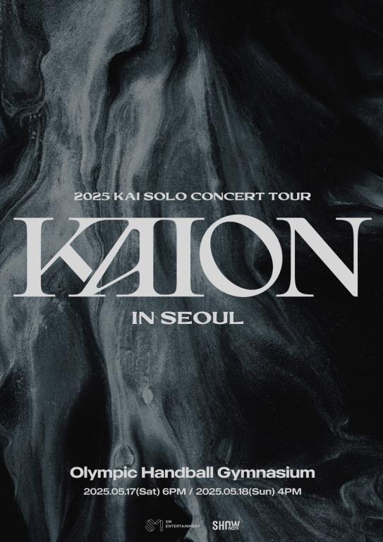 韓国K-POPコンサートチケット代行,ドラマ撮影現場リアルタイム