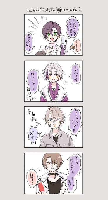 ※捏造 