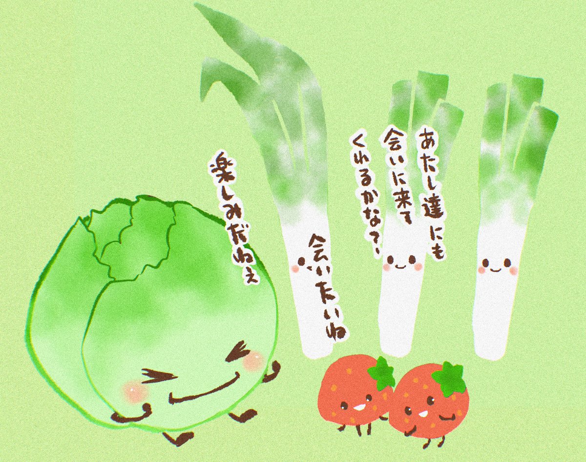 @mahorobatajima #さいとう知事がんばれ 
