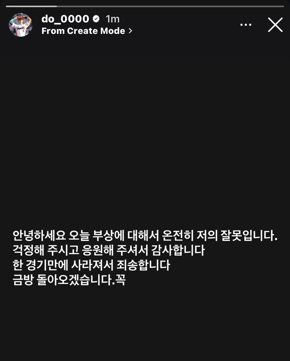 꼭건강해야돼도영아