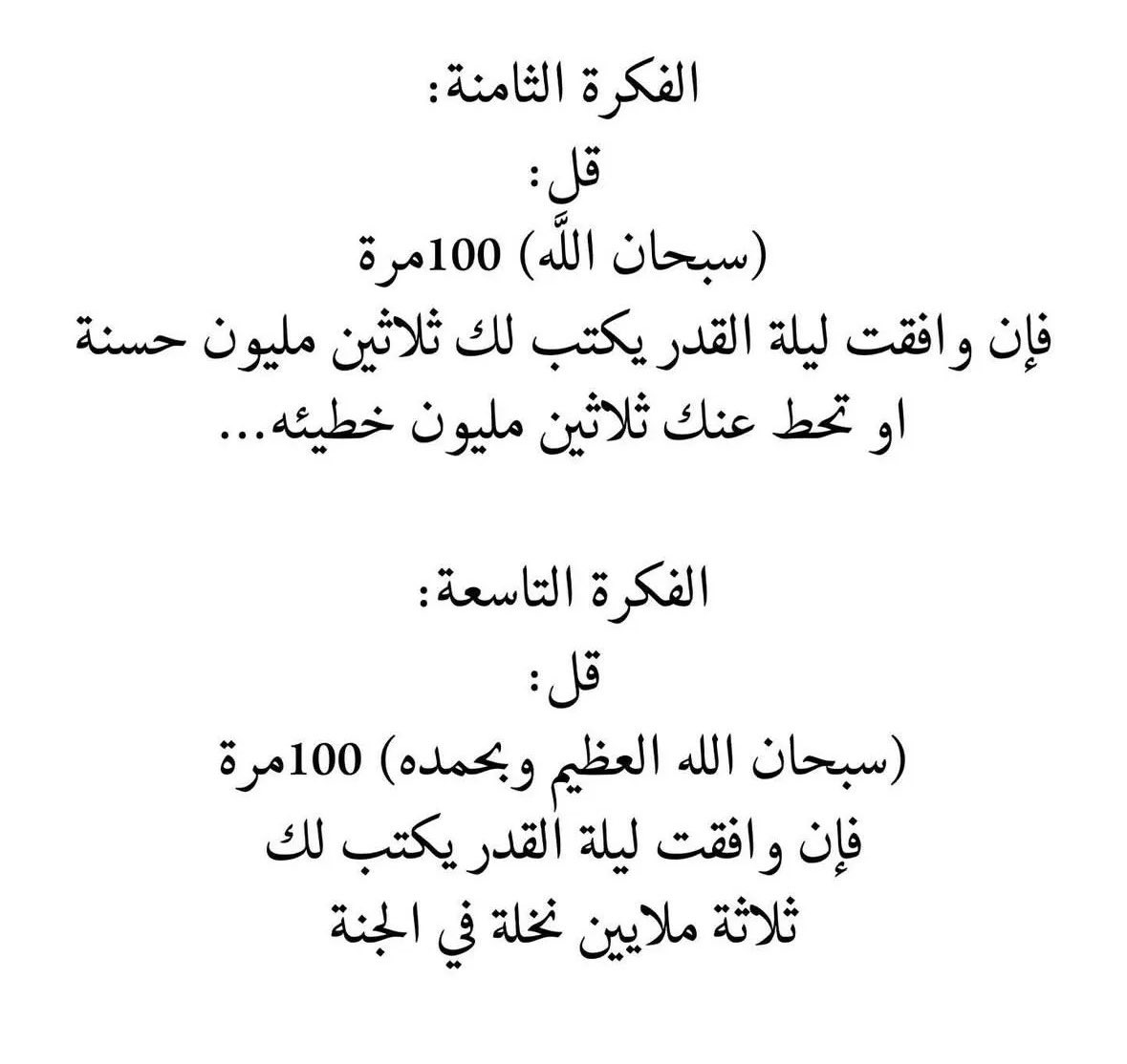 Sar1wr's tweet photo. https://t.co/MiKu5HbY7i