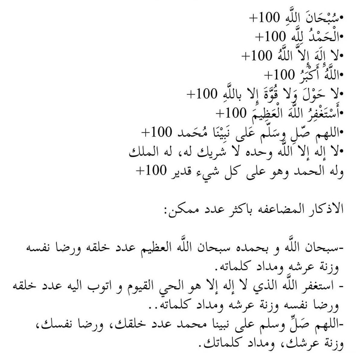 Sar1wr's tweet photo. https://t.co/53uj0ooSRw