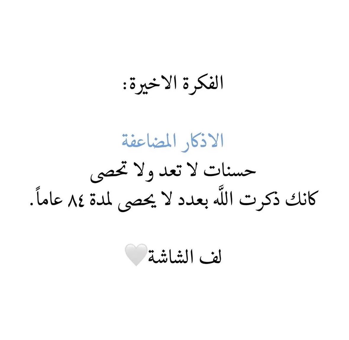 Sar1wr's tweet photo. https://t.co/53uj0ooSRw