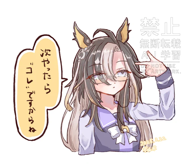 ケジメ 