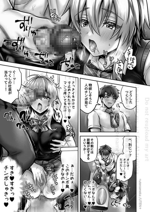 🔞女体化♀幼なじみ♂とイチャラブセ⚫︎クスする話⑤

※それぞれページ飛んでます 