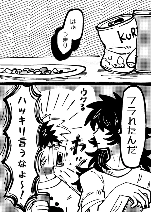 (2/4) 