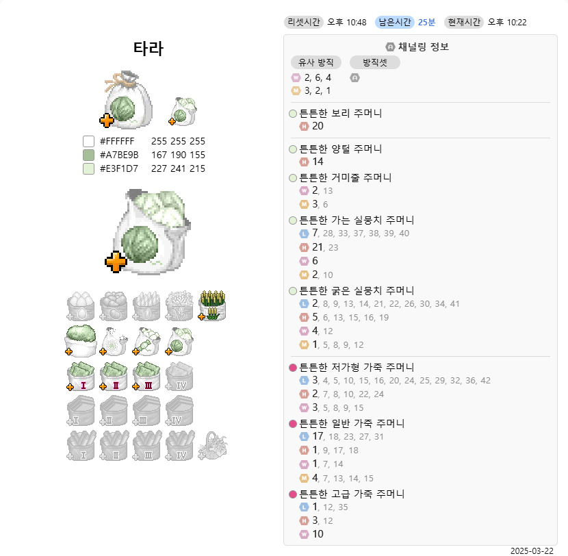 Liquorice_R's tweet photo. 귀엽 양털이 하프에만.. https://t.co/xeTPNgtPUN