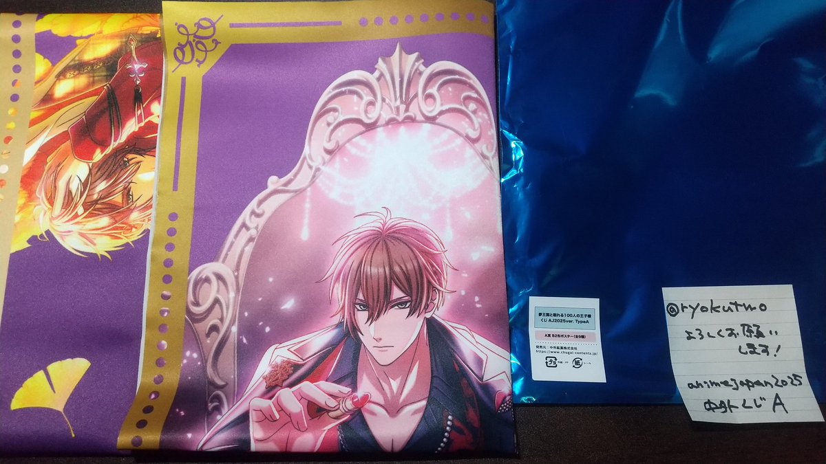ryokutwo's tweet photo. AnimeJapan2025　中外鉱業　夢100くじ　AJ2025ver.　TypeA
【交換】A〜C
【譲渡】D以下（リドをGET次第BCも譲渡可）
求:リドA賞1点、リドC賞1点
譲:画像全て
リドA賞はA賞同士、リドC賞はB賞も選択可。

3/23㈰もAJ2025に参加しますので、13時迄でしたら現地交換可。それ以降は郵送での対応となります https://t.co/MU863FniT9