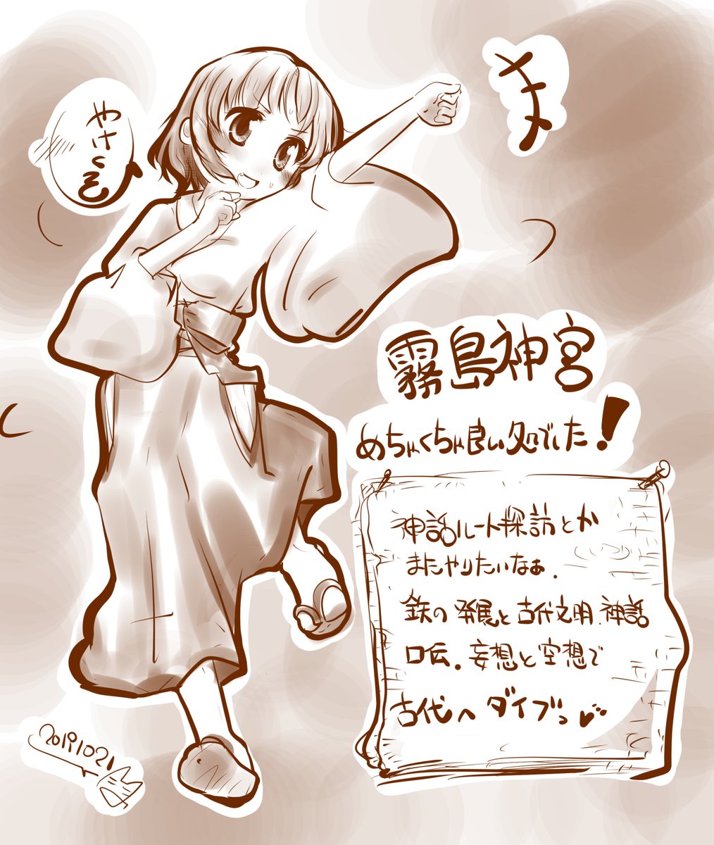明日のイベント行こうか迷い、行く理由作りに名刺でも作ろうかと思ってデータいじったら過去絵が出てきてもう名刺もいいかなって() 