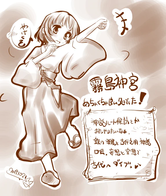 明日のイベント行こうか迷い、行く理由作りに名刺でも作ろうかと思ってデータいじったら過去絵が出てきてもう名刺もいいかなって() 