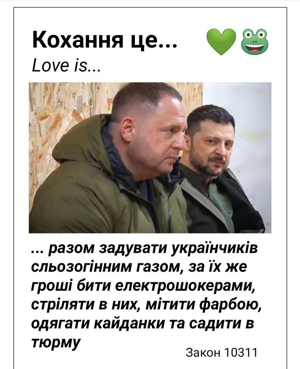 RudijLis's tweet image. Є ще мазохісти, готові єднатись з цією падаллю?
Я пас