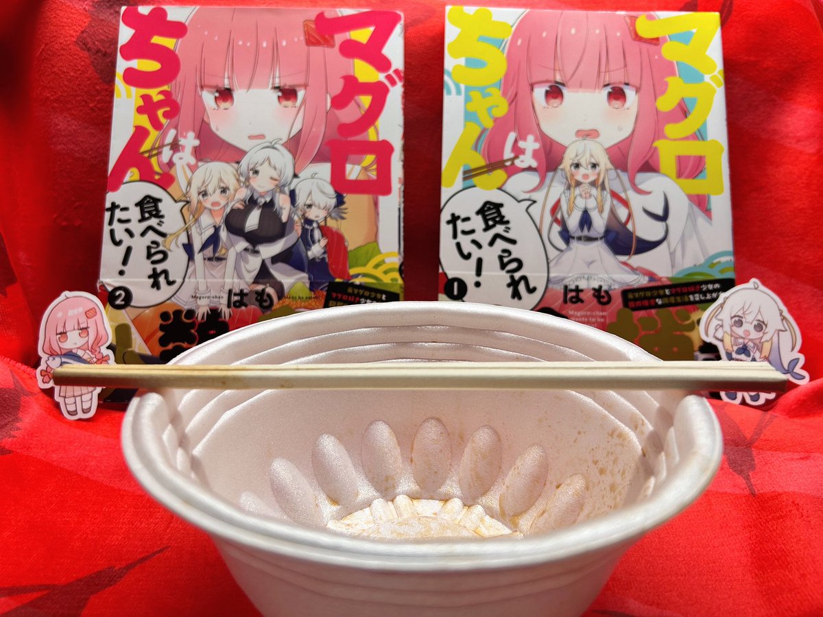 【ごちそうさまでした】