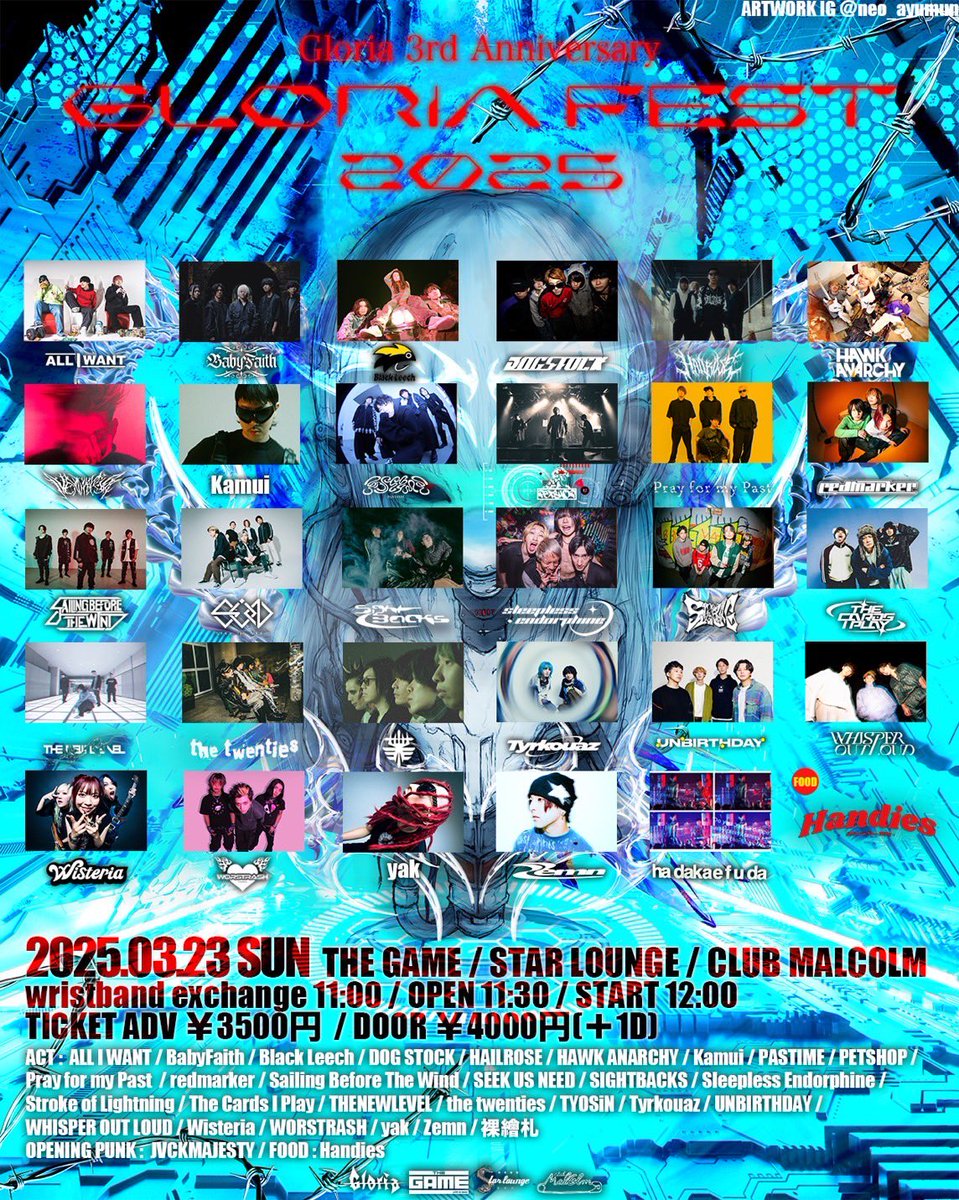 aymnrmy's tweet image. 半年前からの準備期間は
何から何までDIYでやって
それは言わば孤独な作業だけど

頭の中で当日の景色を想像して
自分のためにここまで沢山の人が動いてくれるって普通じゃないし
俺は何もすごくなくてみんながすごい

明日は俺が1番楽しむよ🩵