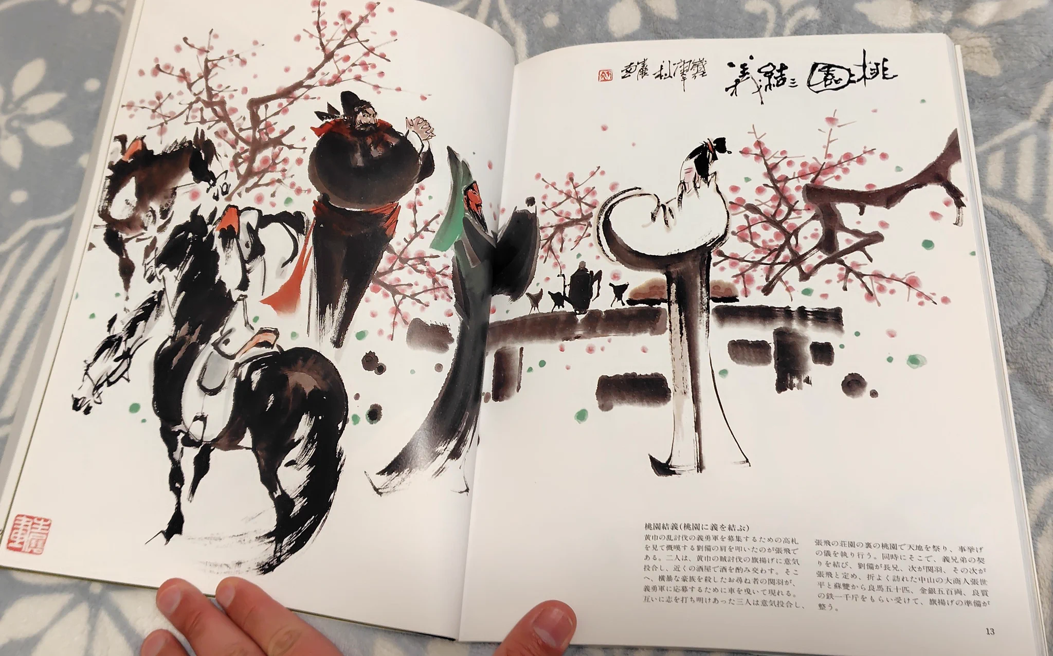 今岡英二 on X: 