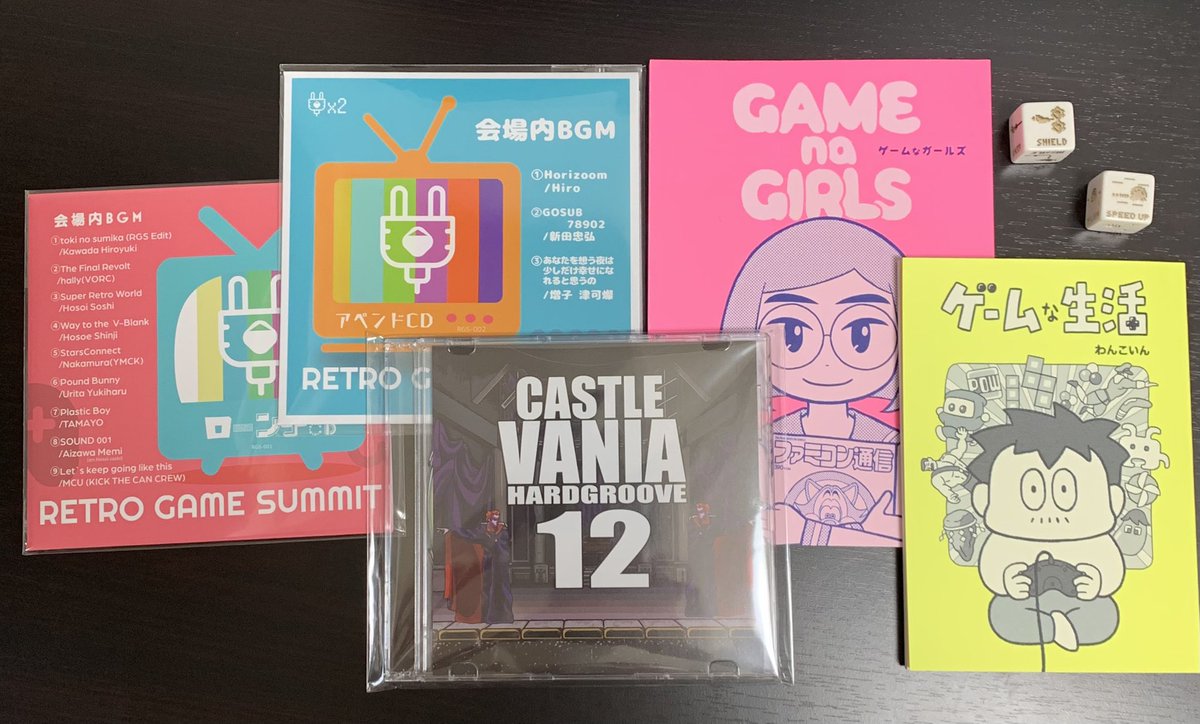 今日はたくさんのかたにメルティクスを試遊、購入して頂いて本当にありがとうございました。イベントは初参加で戸惑うことも多かったですがとても楽しかったです。自分自身も今日の思い出に会場BGMや諸々物色してきました。
#レゲット