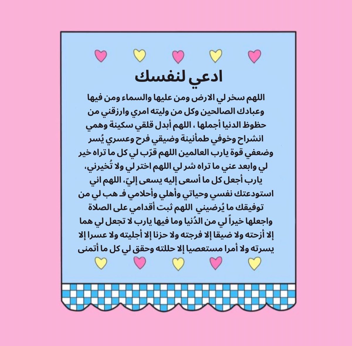 ♡ (@ad3yawithlove) on Twitter photo 