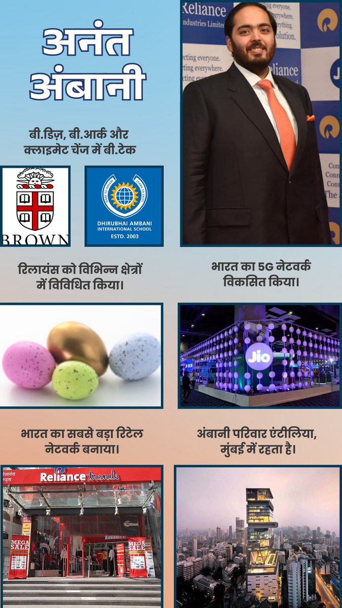 SumitNath112604's tweet photo. Anant Ambani is spearheading transformative projects with Reliance, propelling India's growth and innovation to new heights. Proud of his commitment! 🚀 #BhartKaShauryaAnant Anant For Hindustan https://t.co/AdexW8cZqI