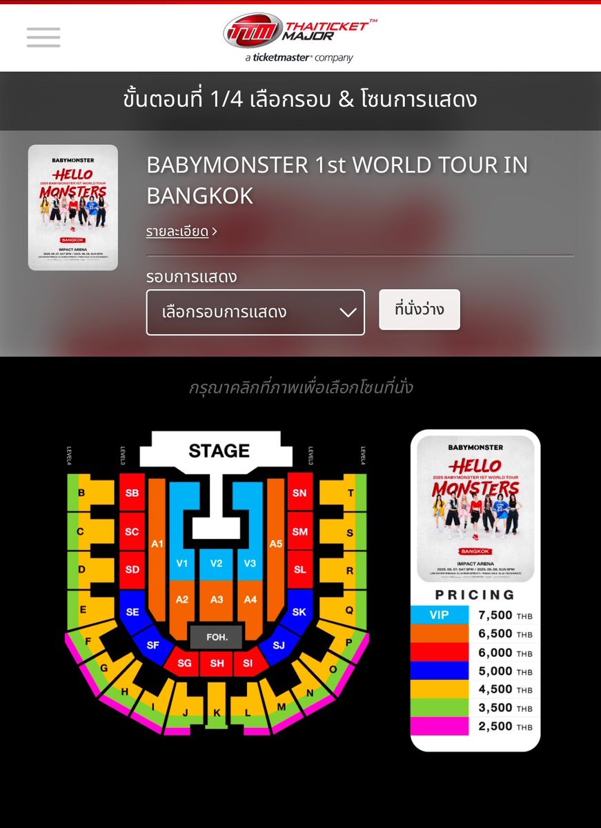 Onwin_JeonG's tweet photo. รวมคำถาม และคำตอบ ที่เจอก่อนกดบัตรวันนี้

1.คอนจัดที่ไหน : Impact Arena✅
2.คอนชื่ออะไร : BABYMONSTER 1 st ✅ (ดูแค่นี้พอ เพราะต่างกันแค่ตรงนี้)
3.เรียงเพลงเก่าไปใหม่ : BATTER UP, STUCK IN THE MIDDLE, SHEESH, DRIP✅
4.เพลง Drip ร้อง Drip กี่ครั้ง : 42 ครั้ง✅
#HELLO_MONSTERS_BKK https://t.co/DlGXI779AF