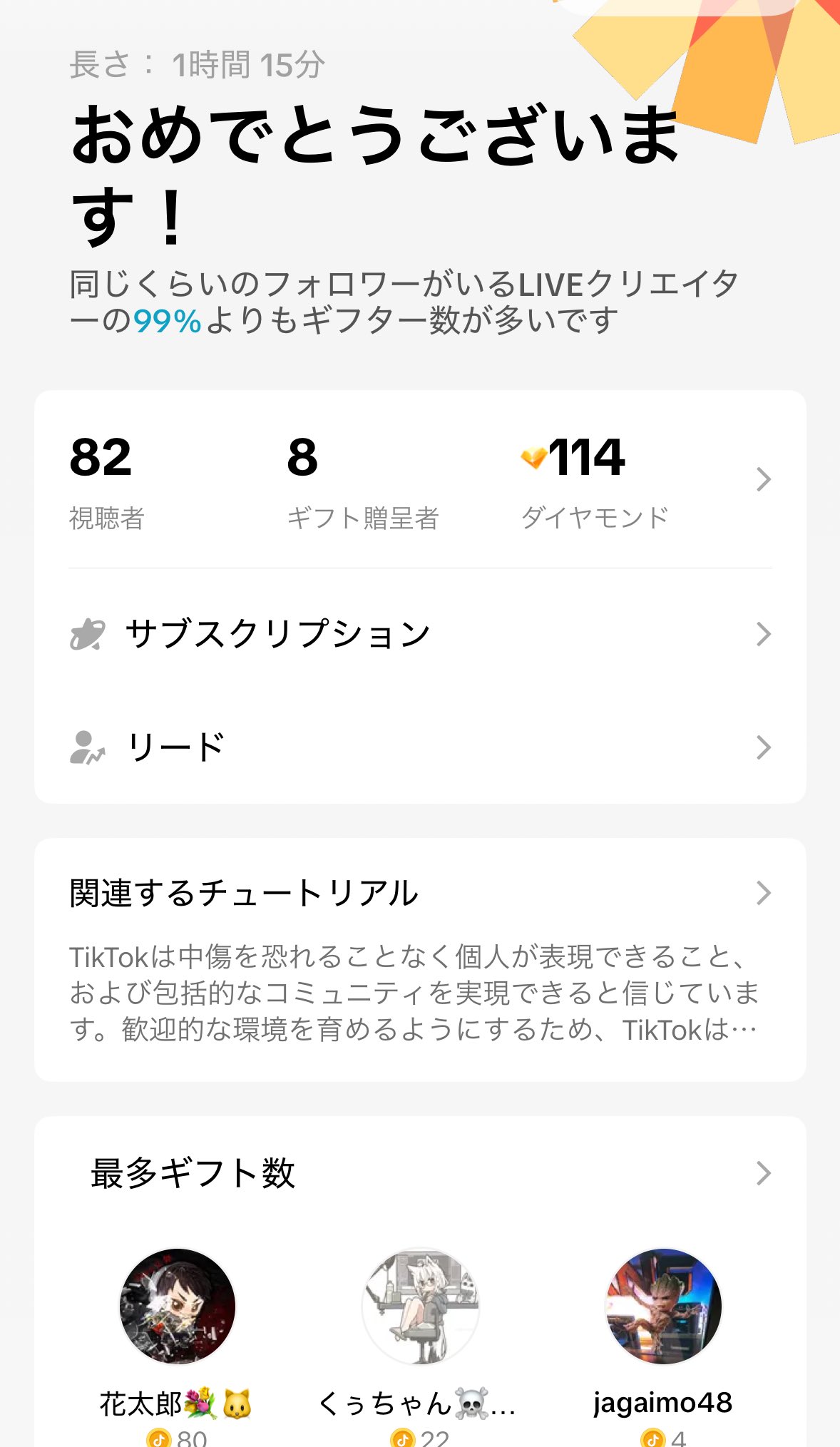 みぃちゃです ダイヤモンド X II / M | ラテホワイトレザー・スニーカー