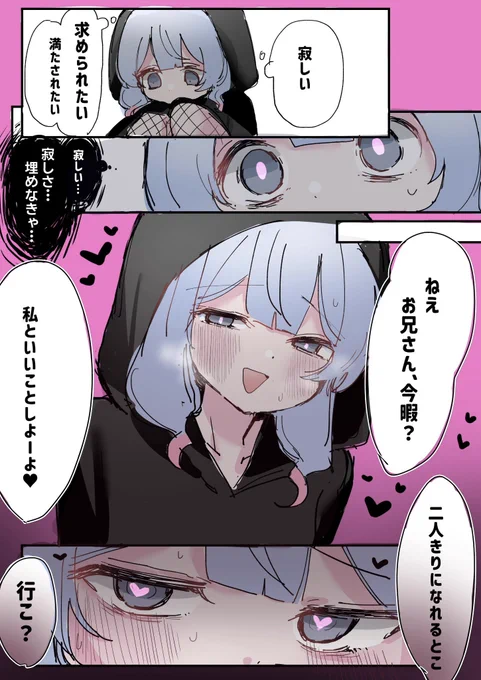 ラビットホール 