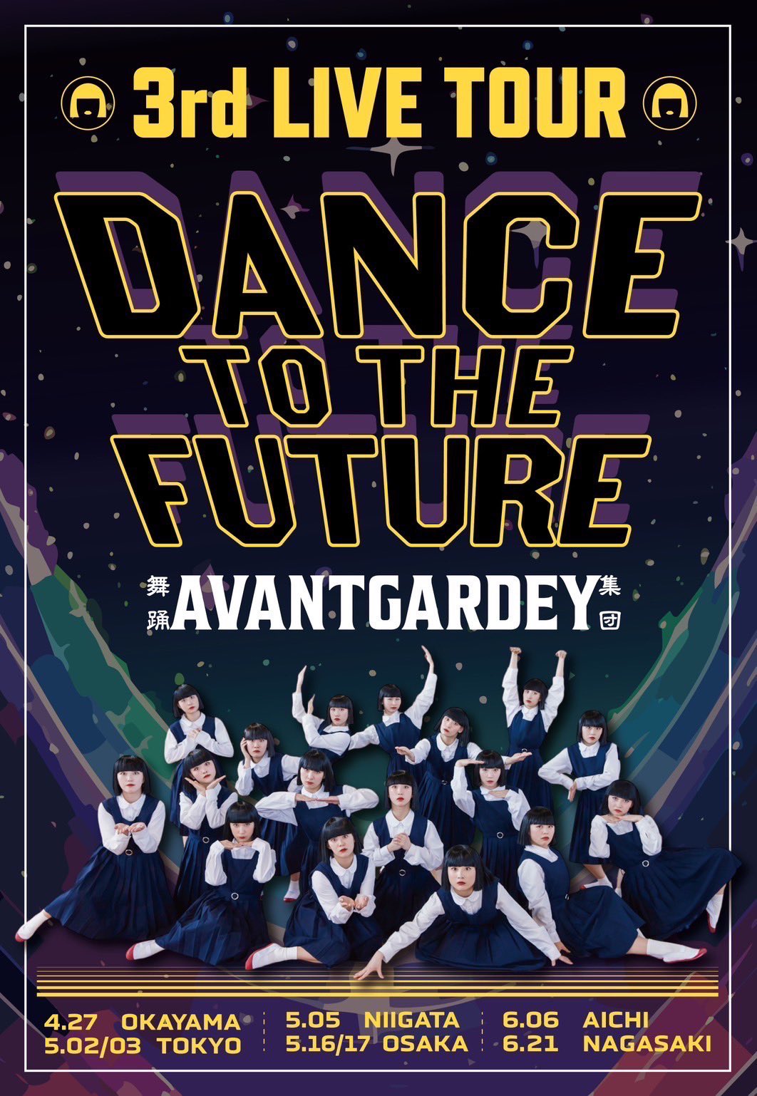 アバンギャルディ avantgardey on X: 