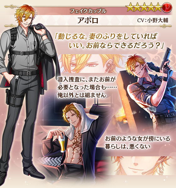 夢100 夢王国と眠れる100人の王子 台湾 夢100 カリバーン アクスタ