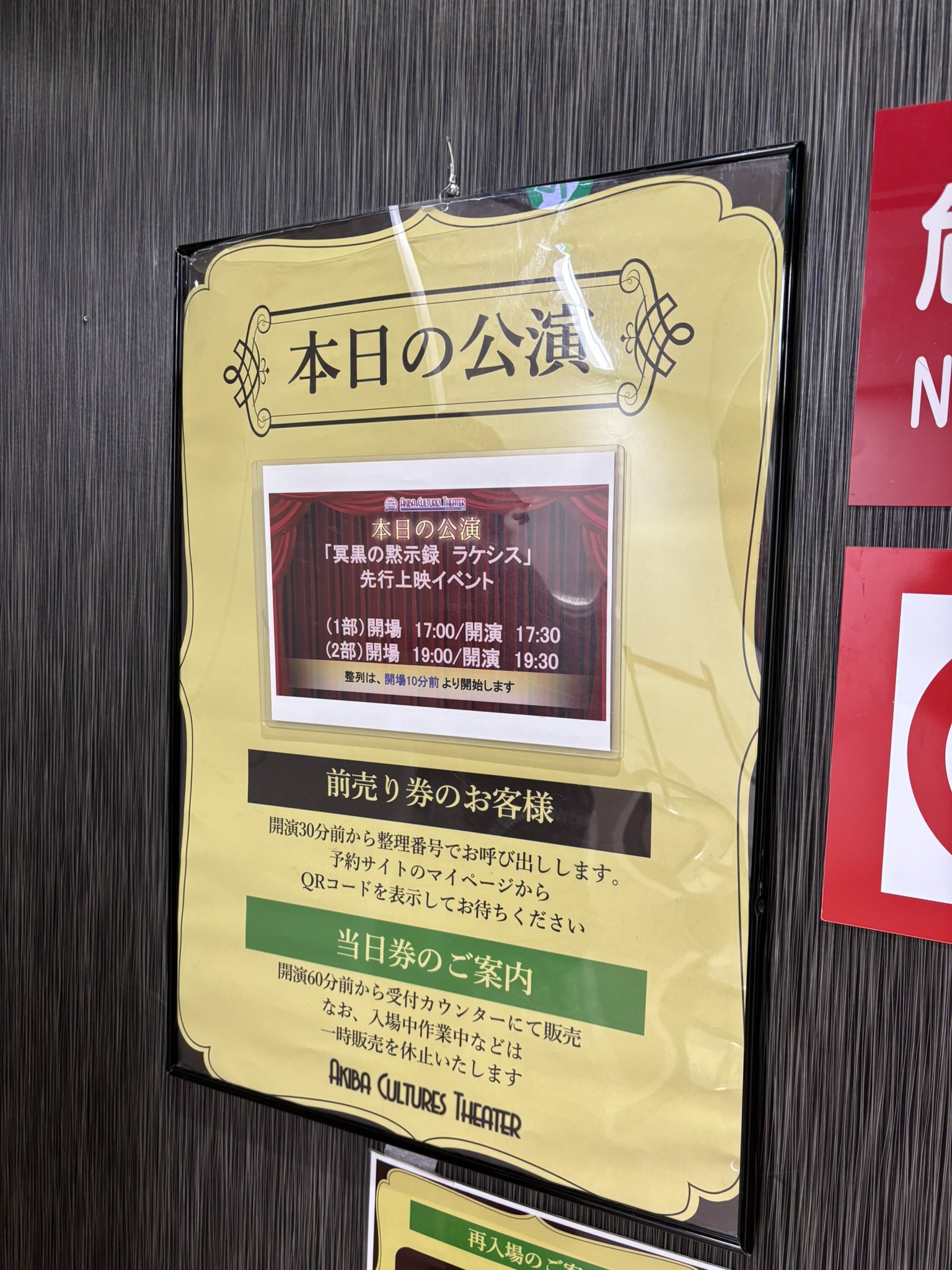 坂巻有紗&STAFF on X: 