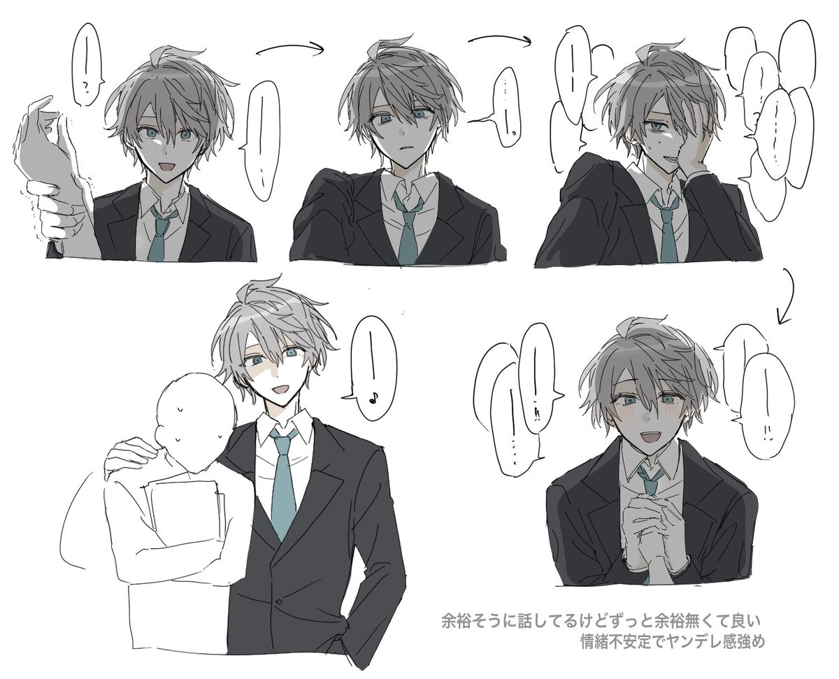 束縛🌞殴り書き 