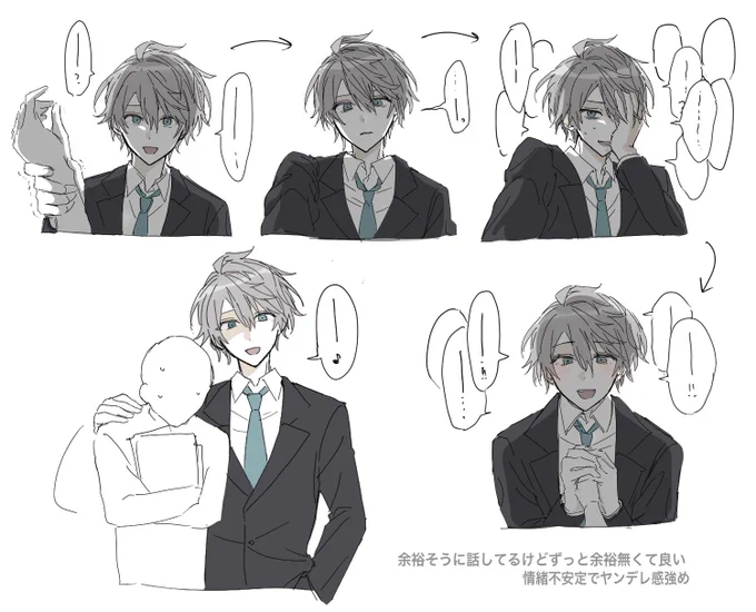 束縛🌞殴り書き 
