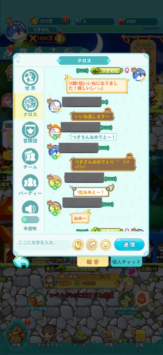 9Mp0a's tweet photo. 人気値ランキングついに
1位行きました(⑉• •⑉)
長かったけど達成感となにより
1位いってお祝いしてくれる人に囲まれて
優しい環境だったから辿り着けたと
思えました🙌🏻少しでも
関わってくれた人ありがとう(⑉• •⑉)
和気あいあいと楽しく維持したいです😌
 #メイプルR  #メイプルストーリーR https://t.co/nmDSz5zVwm