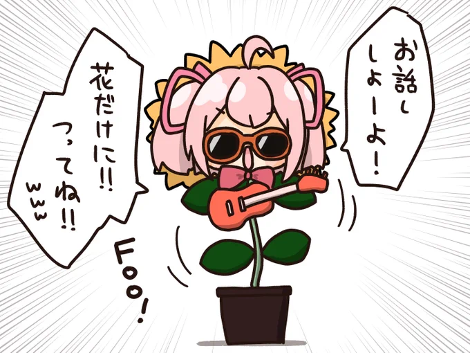 ₍₍⁽⁽🌻₎₎⁾⁾
#杏子のチェキ 