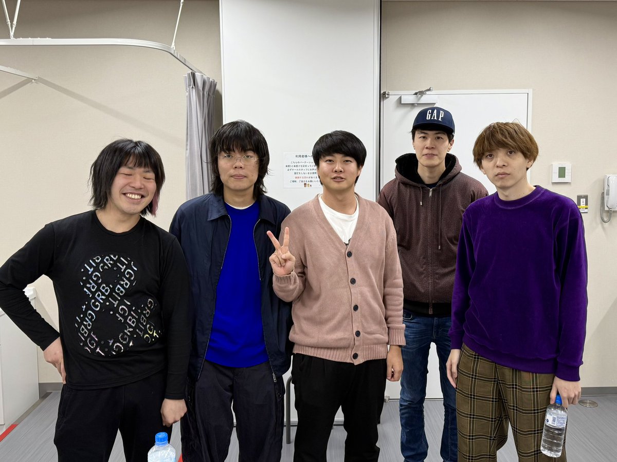 ナツミート　ベテランち　永遠　今井　かべ

僕たち、雷獣っていいます。