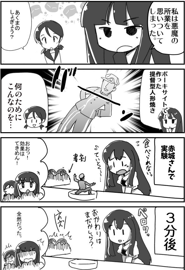 #初雪 