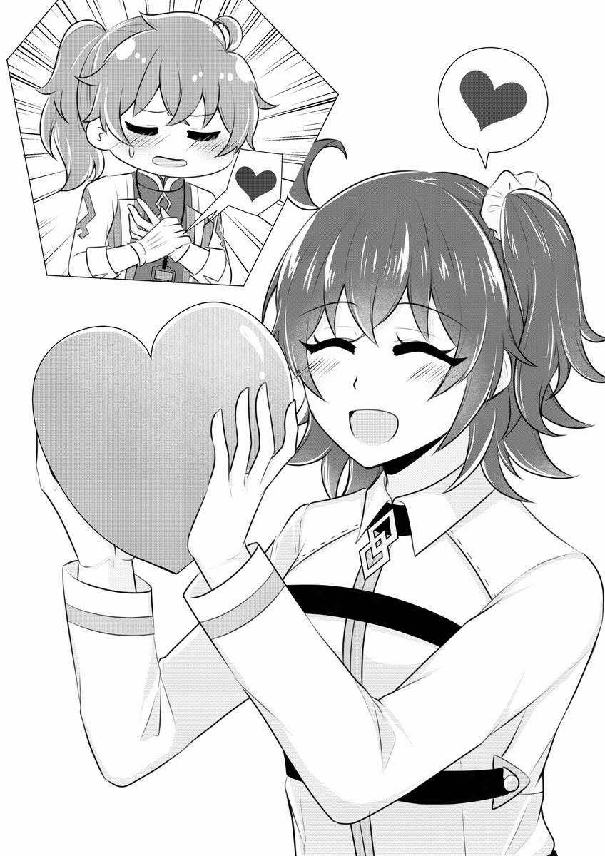 ロマぐだ♀ 