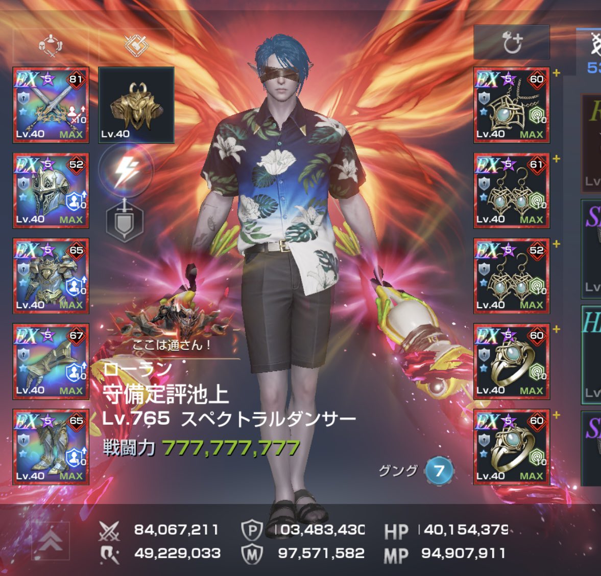 守備定評池上 tweet media