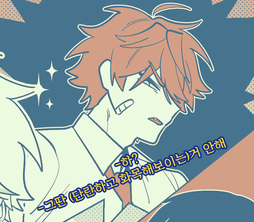 콩요가 상당히 맘에 들게 나왔어