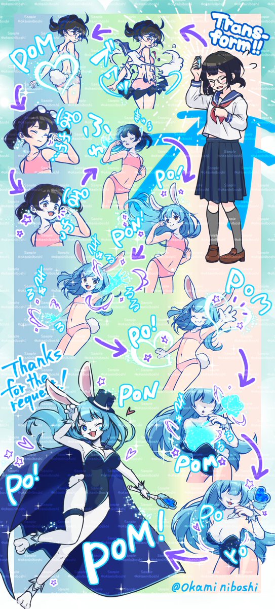 大神　にぼし tweet media