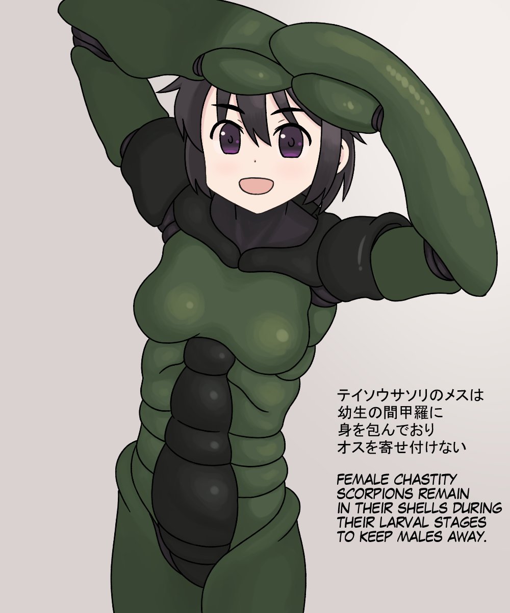 鎧脱衣ぼてのために擬人化サソリの設定を作成。サソリなのに尻尾を描き忘れた 