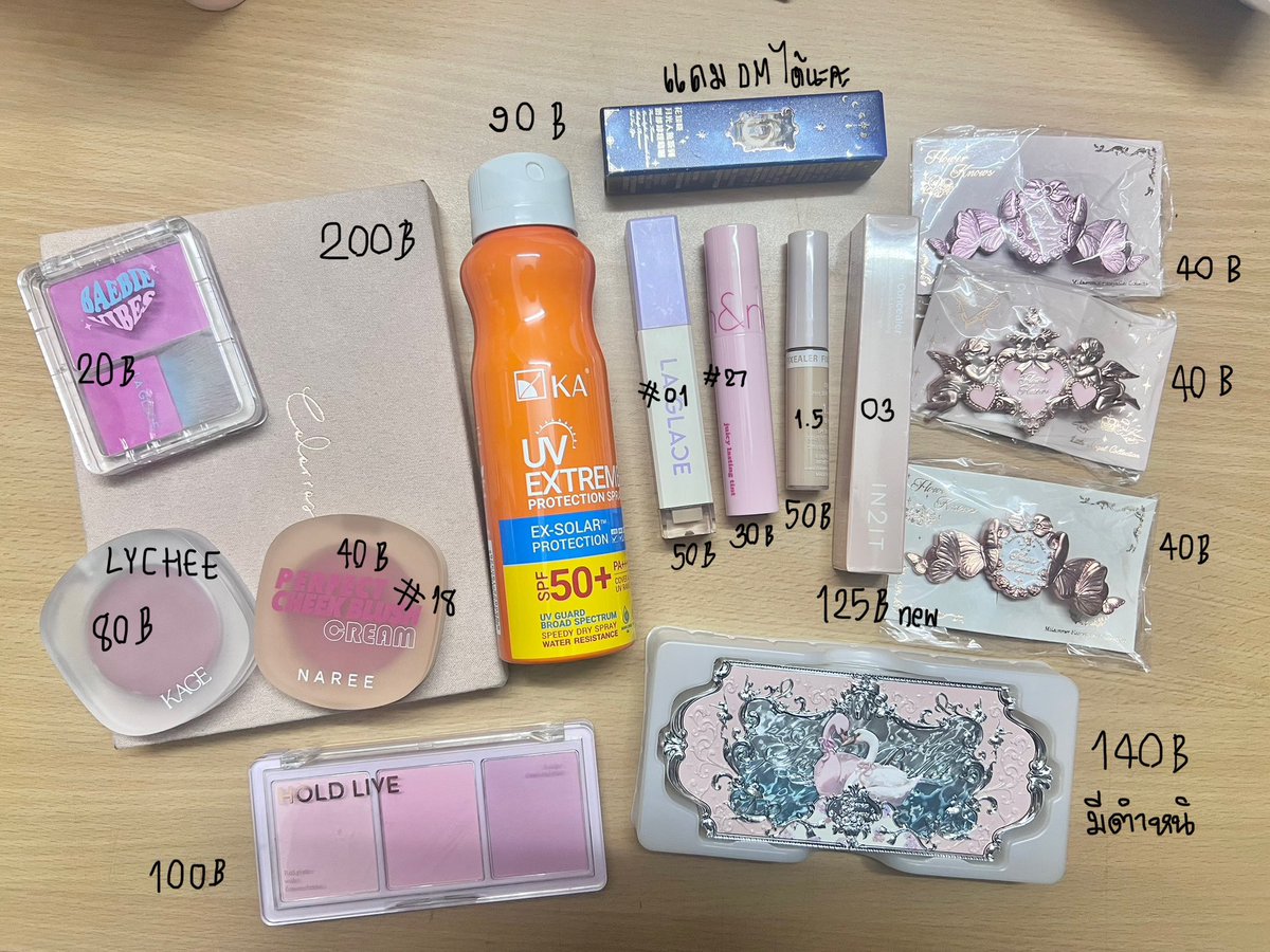 frompinkstar's tweet photo. ค่าส่ง40บาท สนใจdmได้เลยค่างดต่อราคาน้าโล้ะสุดๆเลยคั้บ #ส่งต่อสกินแคร์ #ส่งต่อคสอ #ส่งต่อคสอมือ2 #คสอมือสอง #ส่งต่อเครื่องสำอาง #ส่งต่อเครื่องสําอางมือสอง #เครื่องสำอางมือสอง  #ส่งต่อสกินแคร์ #ส่งต่อสกินแคร์มือสอง https://t.co/tLdr4281sl