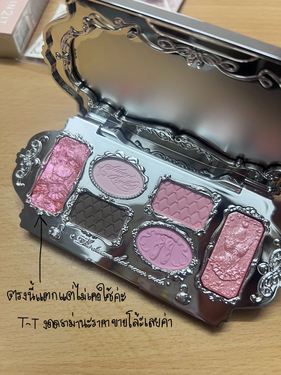 frompinkstar's tweet photo. ค่าส่ง40บาท สนใจdmได้เลยค่างดต่อราคาน้าโล้ะสุดๆเลยคั้บ #ส่งต่อสกินแคร์ #ส่งต่อคสอ #ส่งต่อคสอมือ2 #คสอมือสอง #ส่งต่อเครื่องสำอาง #ส่งต่อเครื่องสําอางมือสอง #เครื่องสำอางมือสอง  #ส่งต่อสกินแคร์ #ส่งต่อสกินแคร์มือสอง https://t.co/tLdr4281sl