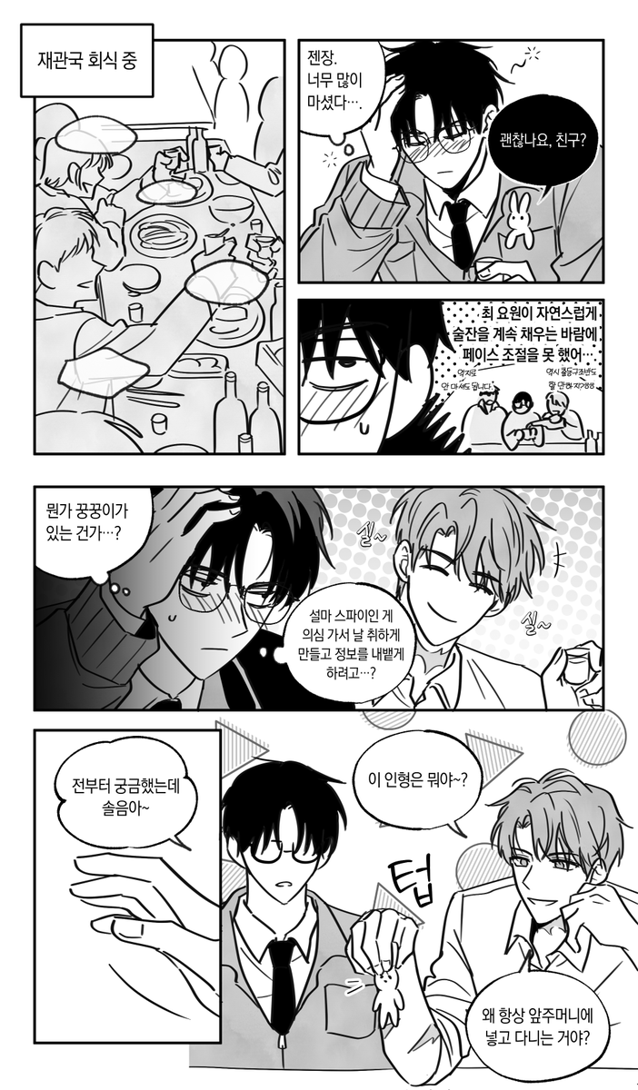 뮹 tweet media