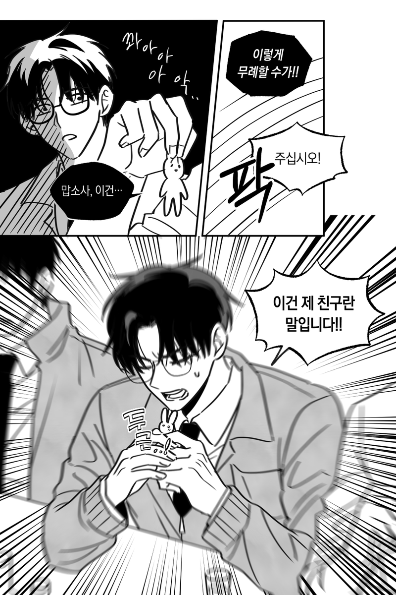 뮹 tweet media