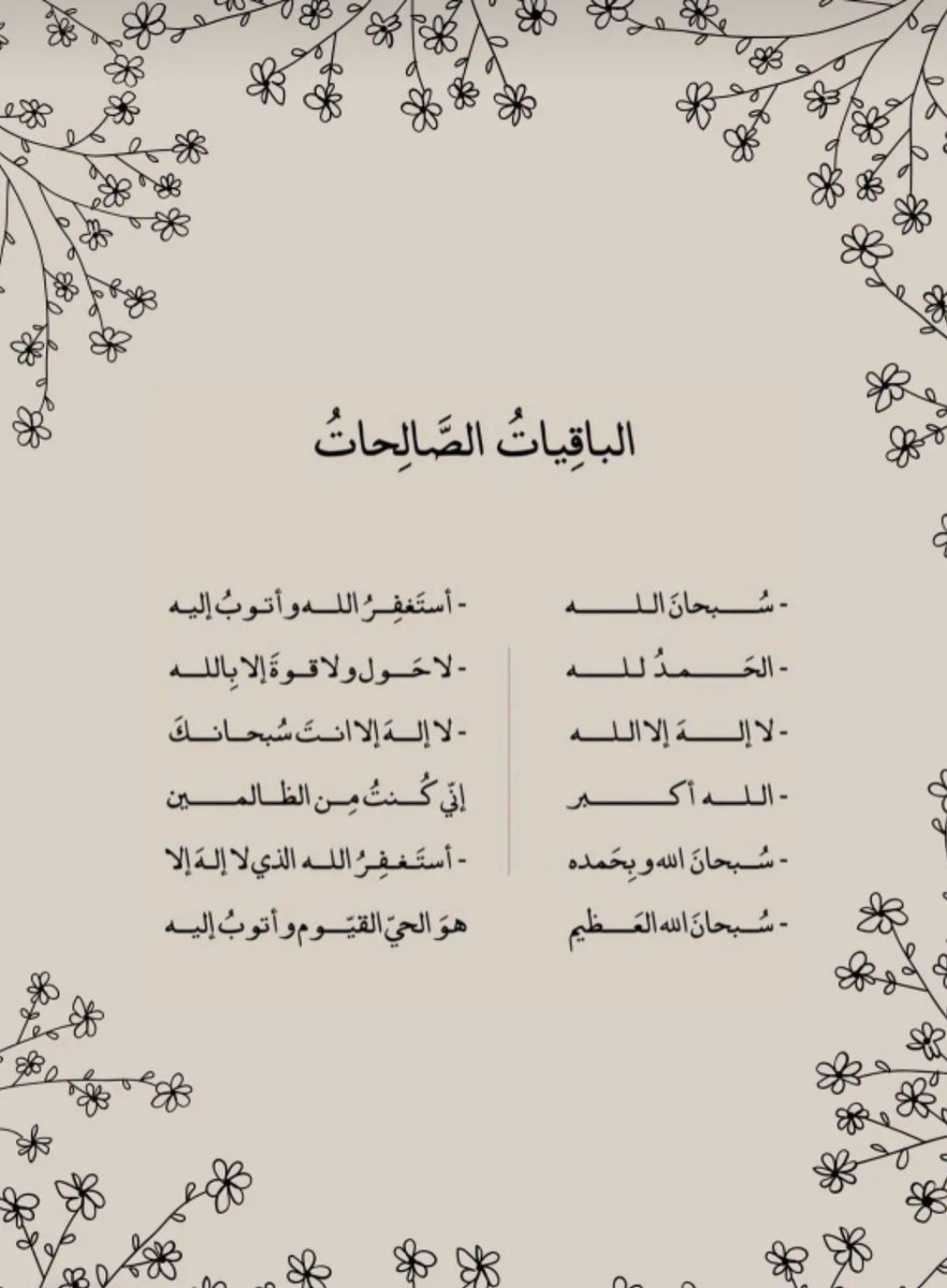abukhalid451's tweet photo. https://t.co/N1fkYTNK1i