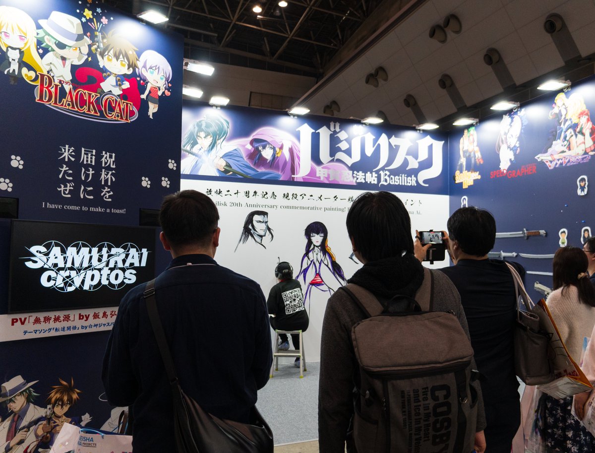 常時とんでもない人垣のアニメーター横山愛さんによるバジリスク20周年記念ライブペイント。
本日までAnime Japan ゴンゾブース見られます。
果たして伊賀、甲賀から何人お出ましになるのか‼️
ぜひお立ち寄りください✨
#AJ2025 #AnimeJapan #AnimeJapan2025 #バジリスク #ゴンゾ #サムクリ