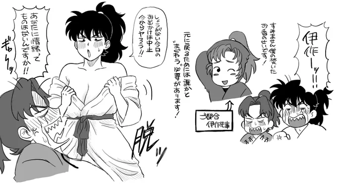 利土♀ 