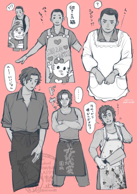 …はい…(怒らないで下さい) 