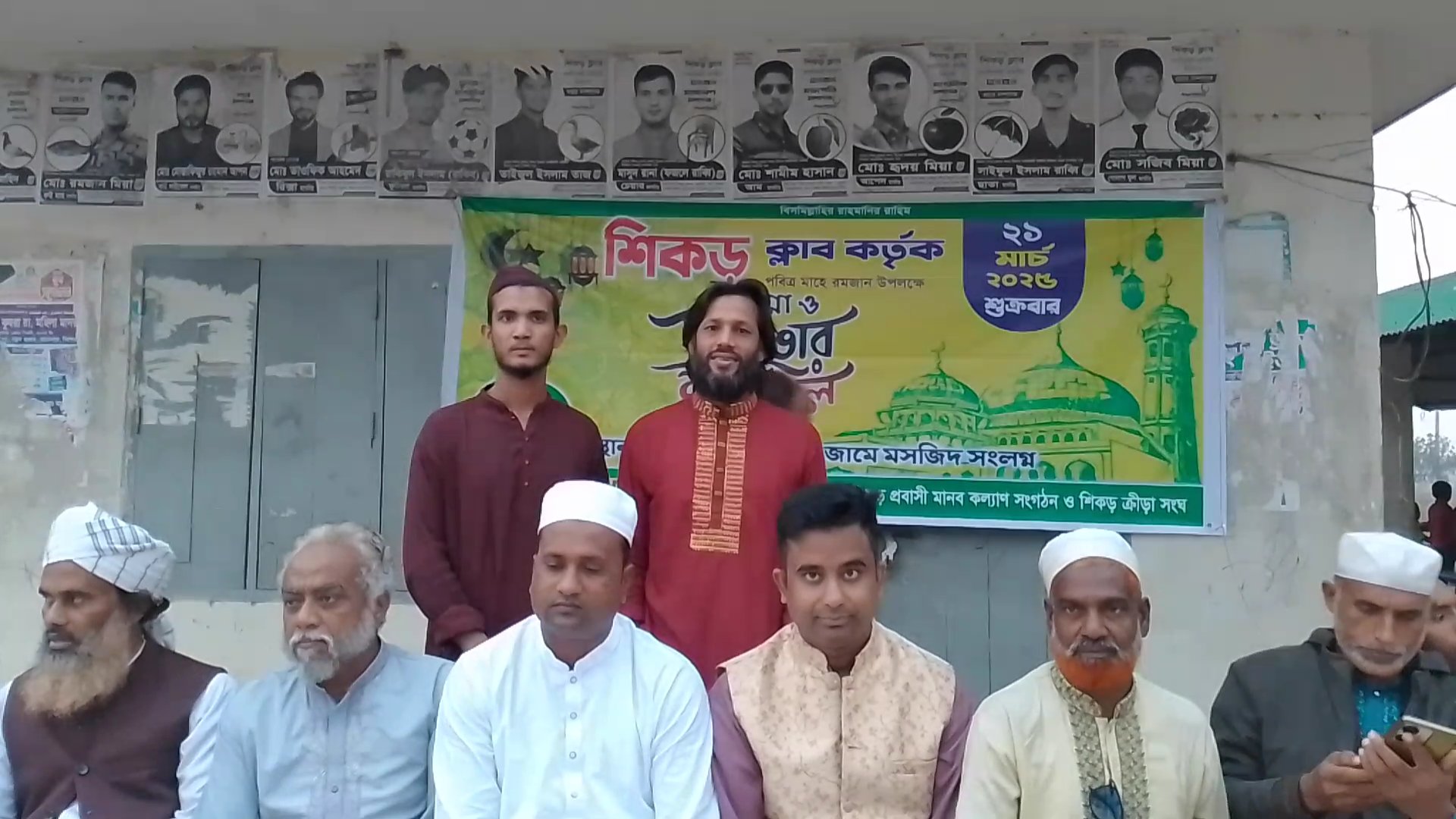 ‎শিকড় ক্লাবের বর্ণাঢ্য ইফতার আয়োজন