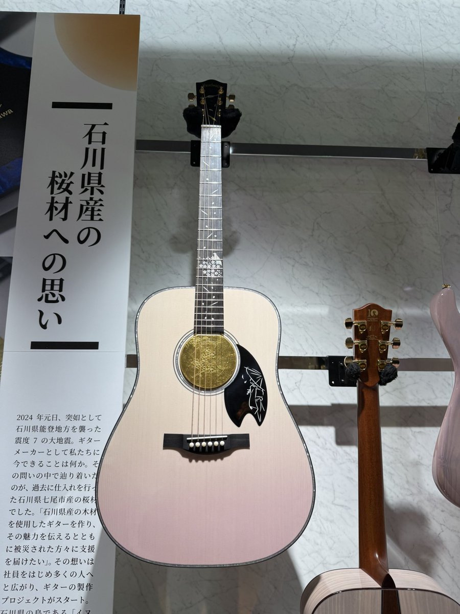 hitoshi_MCbass (@hitoshi_mcbass) on Twitter photo ディバイザーさんの「〜ギターで楽しむ桜の花見〜」に行ってきました。桜モチーフのギター、ベースがいっぱいでした。ルシアーさんともお話しできて、熱い思いを聞かせてもらえました。いつか桜ベースを手に入れてブリブリな音を奏でたいなあ。#bacchus #momose ディバイザーさんの「〜ギターで楽しむ桜の花見〜」に行ってきました。桜モチーフのギター、ベースがいっぱいでした。ルシアーさんともお話しできて、熱い思いを聞かせてもらえました。いつか桜ベースを手に入れてブリブリな音を奏でたいなあ。#bacchus #momose